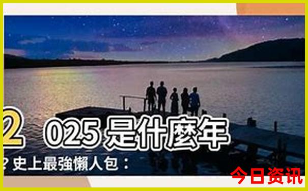旅游拼团平台有哪些