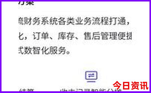 4949最快开奖结果+香港